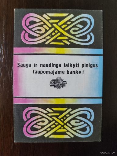 Календарик карманный 1989г