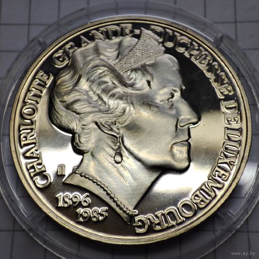 Люксембург  5 экю  1996 года . Шарлотта.