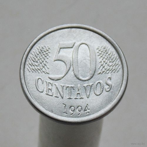 Бразилия 50 сентаво 1994
