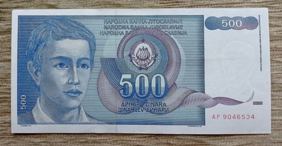 Werty71 Югославия 500 динар 1990 банкнота