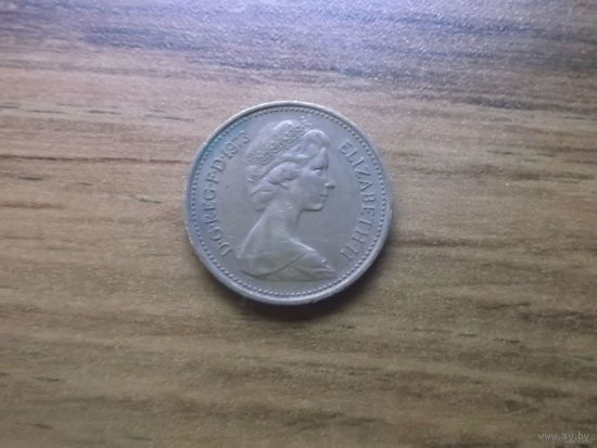 Великобритания 1 новый пенни 1973