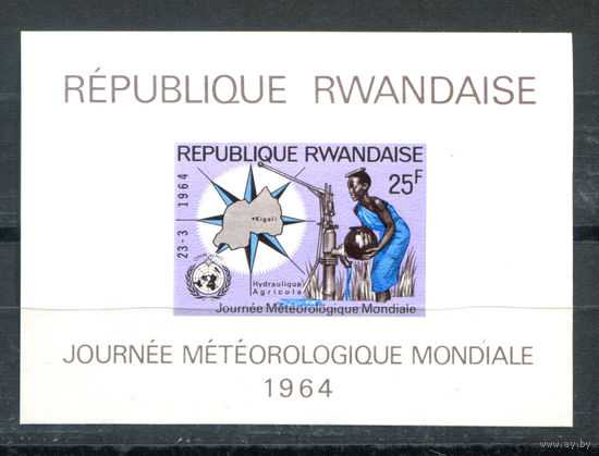Руанда - 1964г. - Всемирный метеорологический день - полная серия, MNH с незначительным повреждением клея [Mi bl. 1] - 1 блок