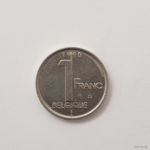 1 франк 1995 Бельгия