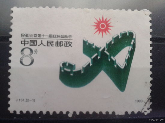 Китай, 1988. Азиатские игры 1990 г. Эмблема