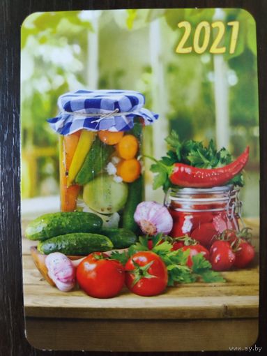 Календарик Огород 2021г