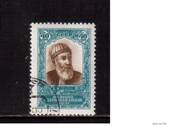 СССР-1958, (Заг.2176)  гаш.(с клеем), Физули