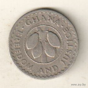 Гана 5 песева 1967