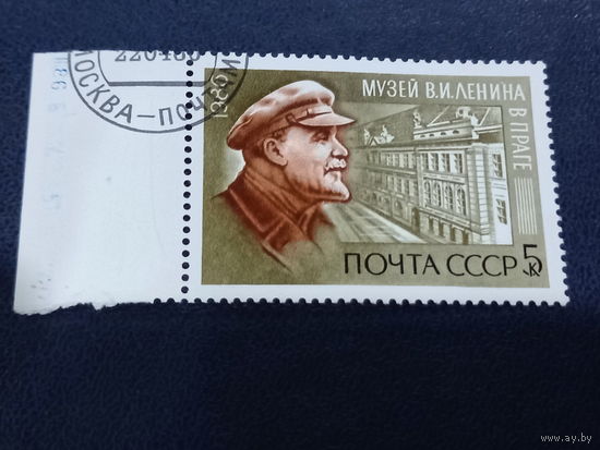 СССР 1986г. Музей Ленина в Праге.
