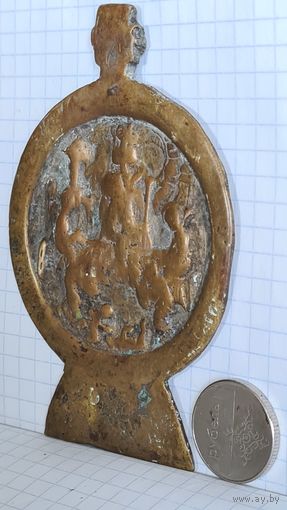 С1 РУБЛЯ ! ИКОНА ТРОИЦА НАТЕЛЬНАЯ ПЛАСТИКА МЕДНЫЙ СПЛАВ 16  -18 век