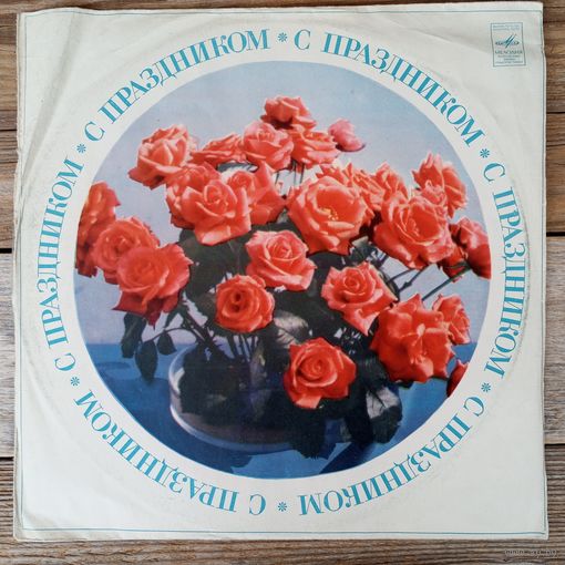 Московский камерный оркестр, дир. Р. Баршай - Г. Гендель. Кончерто гроссо No.4a, 5, 6 - АЗГ, 1968 г.
