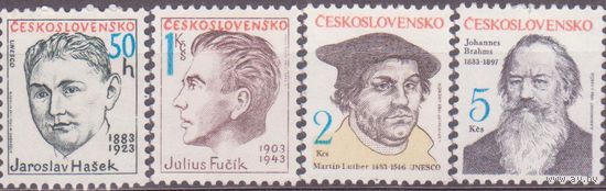 Чехословакия 1983. Годовщины великих людей. Полная серия ** (СЛ2 Гашек Фучик