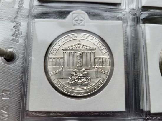 50 шиллингов 1968 Серебро 20 грамм 900 пробы 0,579 унции! Австрия 50 лет Республике! ВОЗМОЖЕН ОБМЕН!