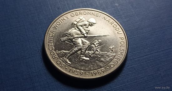 500 злотых 1989. Польша. 50 лет с начала Второй Мировой войны. XF!