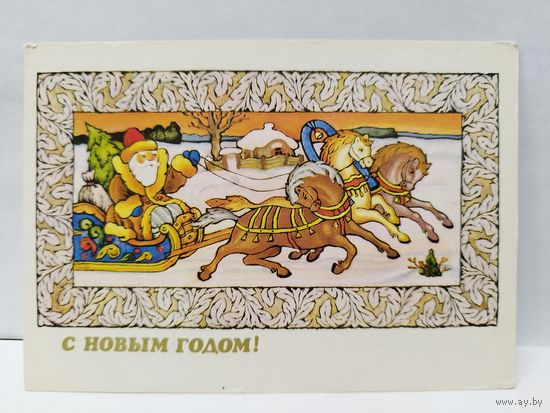 Исаев, 1983, ЧИСТАЯ