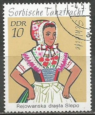 ГДР. Танцевальные костюмы. 1971г. Mi#1668.