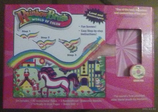 Rainbow Brush (на английском языке)