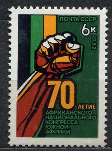 Африканский конгресс. 1982. Полная серия 1 марка. Чистая