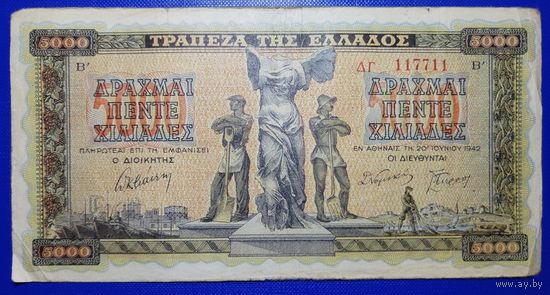 Греция 5000 драхм 1942 г. Красивый номер 117711