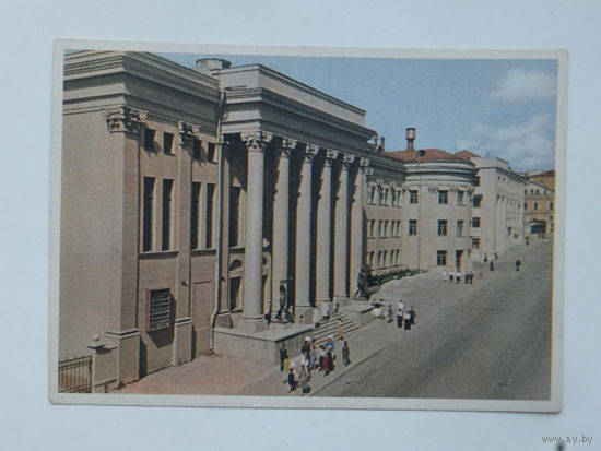 Минск  1959 10х15 см