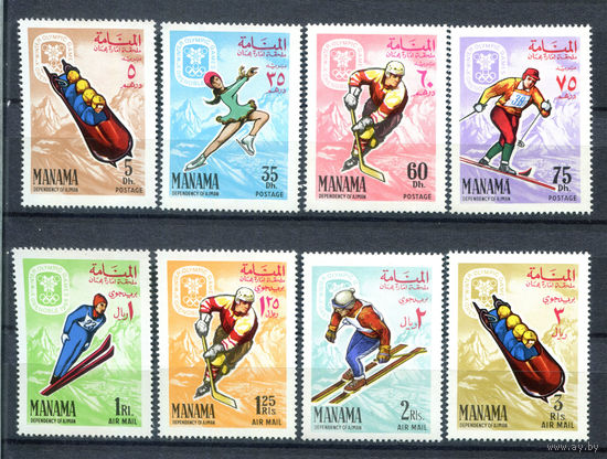 Манама  - 1967г. - Зимние Олимпийские игры в Гренобле - 8 марок - полная серия, MNH, 2 марки с отпечатками на клее [Mi 47-54]. #O-Se-Z-1-8