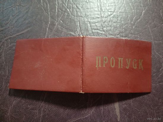 Документ БССР\2