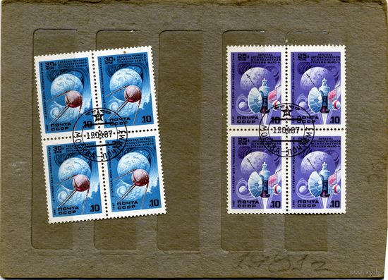 СССР, 1987   КОСМОС  2м в  к/блок  по 50 коп  кварт  гашеная