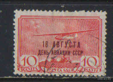СССР 1939 День авиации Надп #601