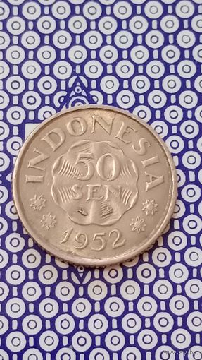 Индонезия 50 сен 1952