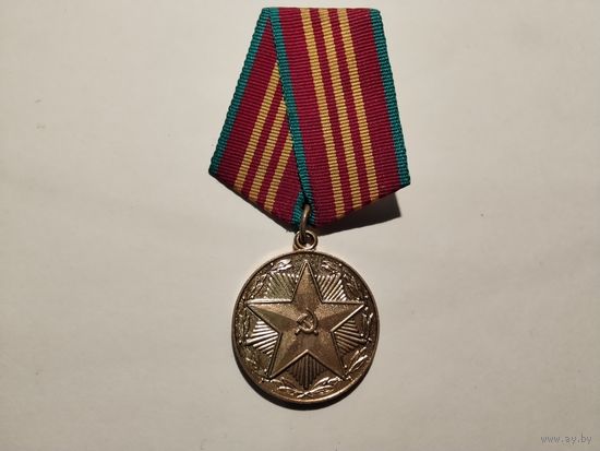 Безупречной службы 10 лет