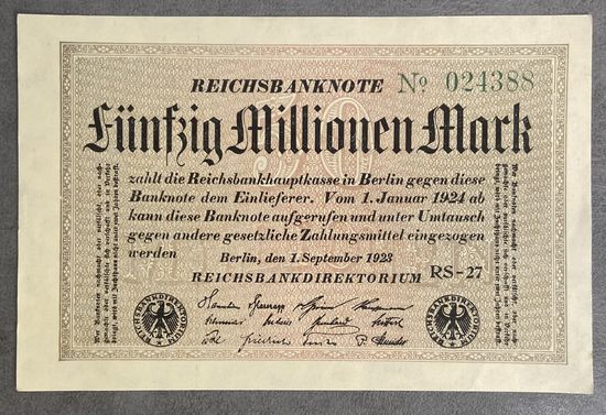 Банкнота 50 миллионов марок 1923 год. Веймарская республика. НЕ БЫЛА В ОБОРОТЕ