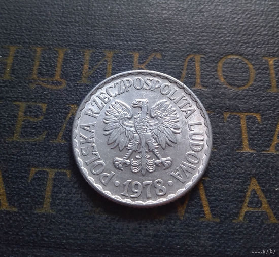 1 злотый 1978 Польша Без отметки Монетного Двора #03 aUNC