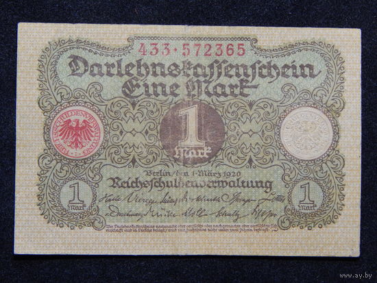 Германия 1 марка 1920г.