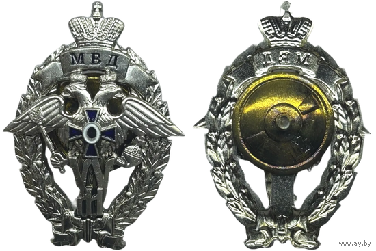 Знак Лучший участковый уполномоченный МВД РФ