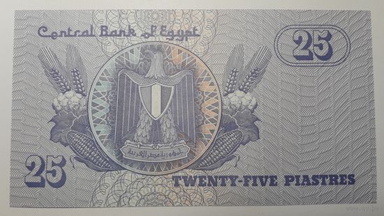 Египет, 25 пиастров. UNC.