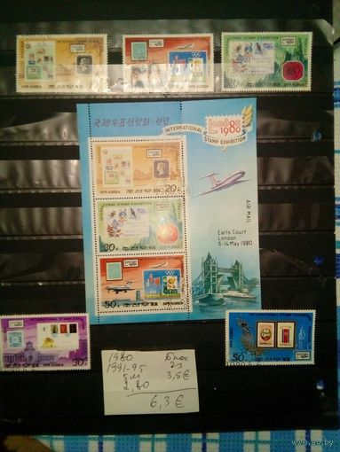 КНДР, 1980  ФИЛАТЕЛИСТИЧ. ВЫСТАВКА   Лондон  серия 5м  и  почт блок (на "СКАНЕ" справочно приведенеы  номера и цены по Michel)
