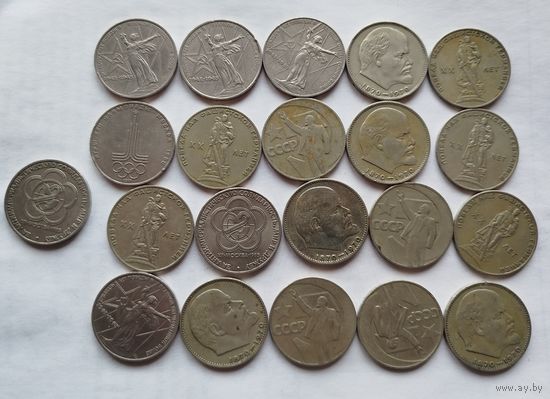 Юбилейные рубли!