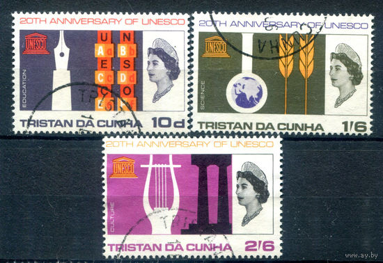 Британские колонии - Тристан-да-Кунья - 1966г. - 20 лет ЮНЕСКО - 3 марки - полная серия, гашёные [Mi 104-106]. #2-Bc-60-B-1