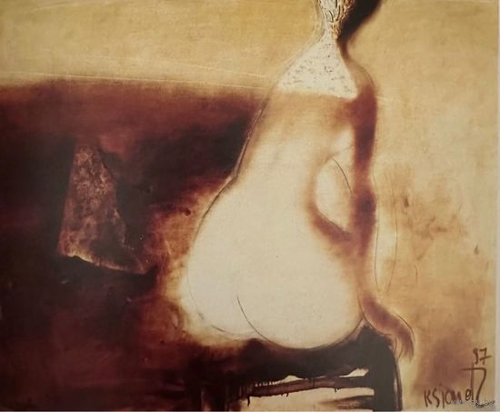 Ксендзов А.П Каталожная работа "Ню", 1997г. Холст, масло. Размер 80х100 см.