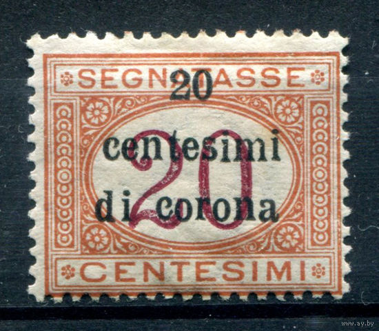 Италия (Королевство) - 1919г. - оккупация Венеции, Трентино и Далмация, porto, 20 с - 1 марка - MH [Mi 3]. #1-It-10-B-1
