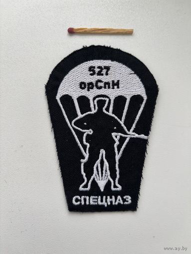 Нашивка 527/Вышивка на футболку