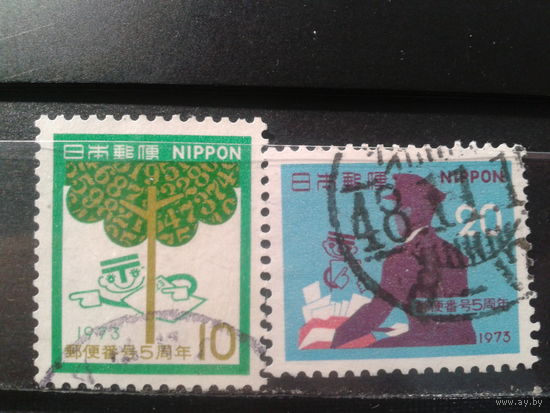 Япония, 1973. 5-я годовщина введения почтовых индексов, полная серия