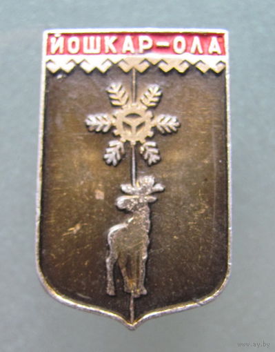 Значок Йошкар-Ола.