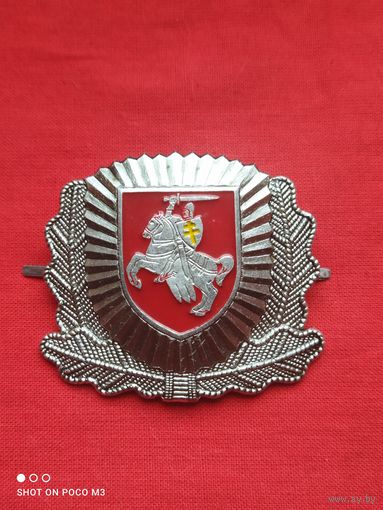 Кокарда РБ,ранняя,с погоней, без Минимальной цены