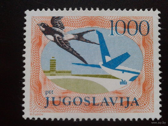 Югославия 1985 авиапочта, птица