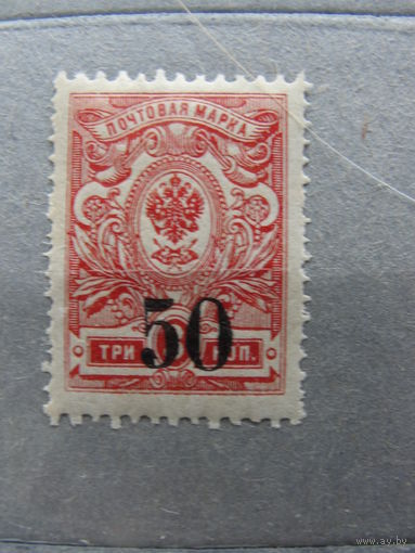 Продажа коллекции с 1 рубля! Гражданская война 1919-1920гг. Армия Колчака.