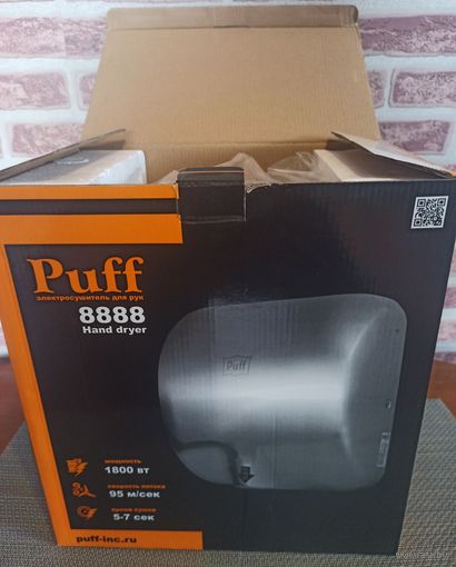 Сушилка для рук Puff-8888 Jet