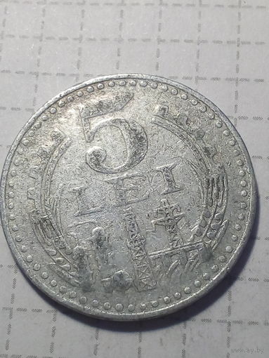 5 лей Румыния 1978 год
