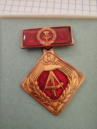 Подвесной знак Ударник Сотруда в искусстве ГДР