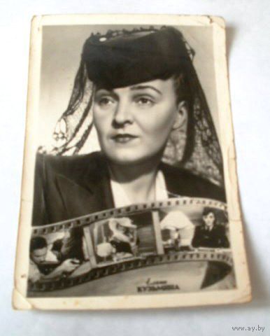 Елена Кузьмина