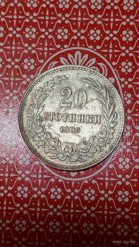 Болгария 20 стотинок 1906